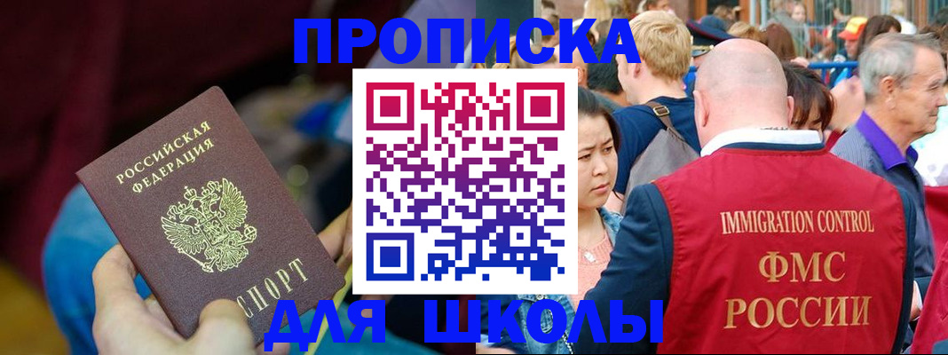 временная регистрация 2025 в Каменск-Уральске