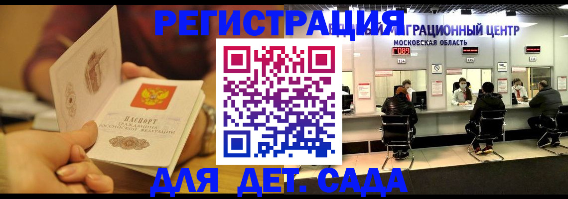временная регистрация в Каменск-Уральске